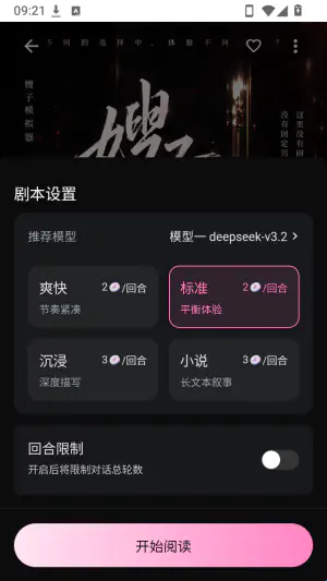 talai下载|创建专属角色卡AI互动 Hero图