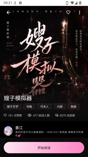 talai下载|创建专属角色卡AI互动 Hero图